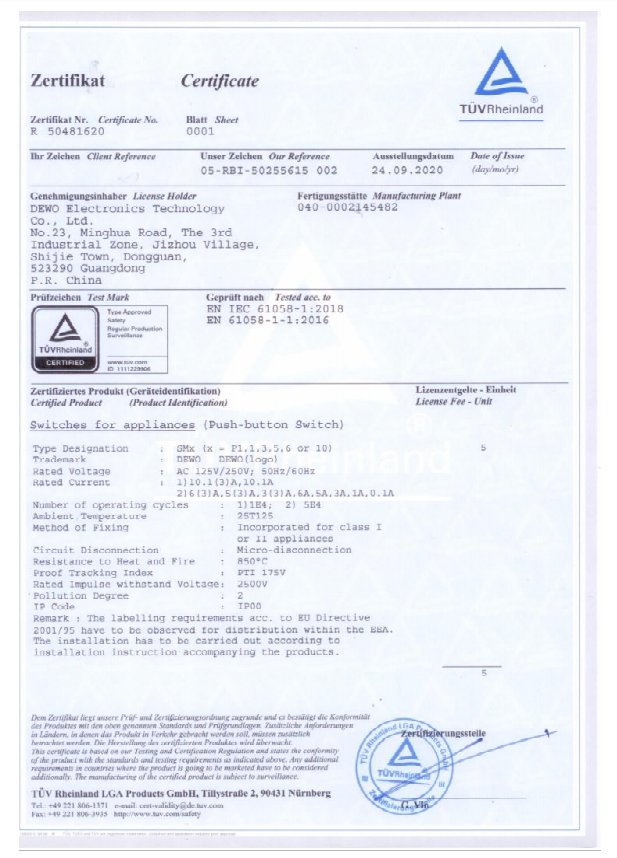 TUV certification TUV certification